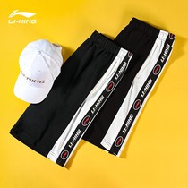 Li Ning short guard pants mens 2021 new sports fashion shorts casual summer knitted sweatpants AKSP739