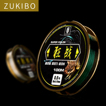 Zunfang Imported Fish Line Main Line 100m Nylon Line Subline Black Pit Competition Fishing Line Subline Japanese Fishing Line