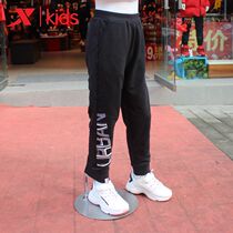 Special step childrens clothing 2020 new mens and womens childrens comfortable casual sweatpants knitted sweatpants 680124634017