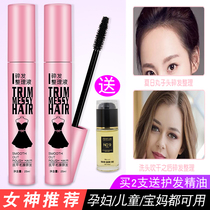 Broken hair artifact female finishing cream child combing hair finishing liquid long-lasting styling gel cream shaking sound the same hair wax stick