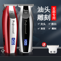 Oil head engraving electric shearing professional hair salon 0 knife head scoring electric fader hair clipper shearing barber shop special