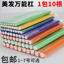 10 pieces of hairdressing supplies sponge universal bar U-shaped hot insulation and anti-scalding curler bar does not hurt hair hairdressing bar