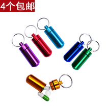Aluminum alloy outdoor portable waterproof medicine bottle first aid capsule fishing bottle travel box key chain sealing box