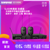 Shuer Shure SLXD14D 93 85 SM35 DL4B Wireless Collar Clip Headset Microphone