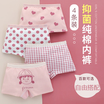 UK Next Road Children's Underwear Girls Cotton Flat Panties Girls Antibacterial Removal Triangle Shorts