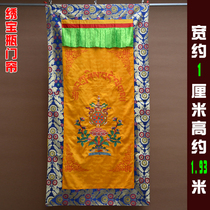 Tibetan Buddhist supplies decorative Tibetan style monastery Buddha hall Hotel home embroidery bottle curtain custom