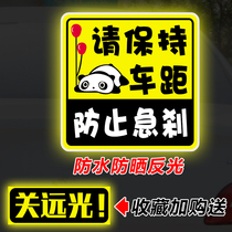 Keep the distance to prevent emergency brake practice stickers Personalized text body stickers Car scratches block reflective stickers