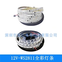 Led full color Fancy Lantern strip WS2811 Soft light with 12V low pressure 30 lamp 60 lamp 5050RGB external drive