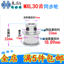 MXL30 tooth synchronous wheel BF K type with step groove width 7 11mm stepper motor motor synchronous transmission gear