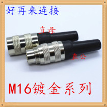 Air plug M16 JO9 C09 C09 head 2 Core 3 Core 4 Core 5 Core 6 7 8 9 12 14 16 19