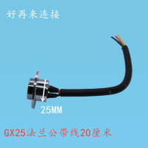 Welding with wire Air plug GX25 DF25 socket 2 Core 3 Core 4 Core 5 Core 6 Core 7 Core 8910 flange Gonghead