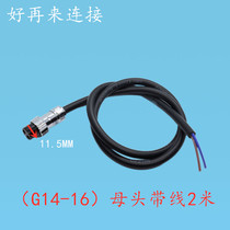 GX14 welding aviation plug G14-16-2 core with wire electric wheel plug 2P GX16 battery socket
