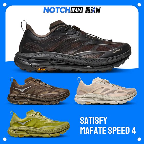 SATISFY X HOKA ONE ONE MAFATE SPEED 4 joint version of trail running shoes 1157050
SATISFY X HOKA ONE ONE MAFATE SPEED 4 joint version of trail running shoes 1157050