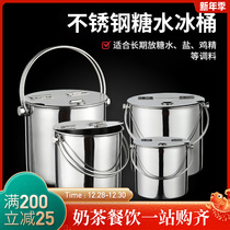 Thickened stainless steel clamshell sugar bucket portable ice bucket soup bucket portable cold drink bucket dessert bucket commercial