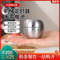 Stainless steel kitchen countdown timer Net red mechanical fixed time alarm clock Super sound volume commercial milk tea shop dedicated