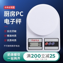 High precision SF-400 kitchen electronic scale Food food baking household small mini precision measuring weighing gram scale