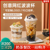 95 caliber strawberry fat cup thickened plastic disposable milk tea beverage cup with outer cover commercial custom logo
