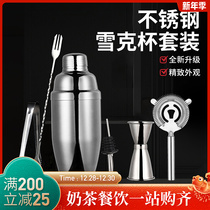 Stainless steel Snow Cup shipments make milk tea shop special gadget set equipment set equipment full set of equipment