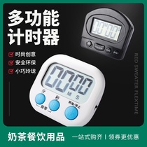 Timer milk tea shop kitchen baking timer stopwatch with magnet loud countdown time alarm clock electronic reminder