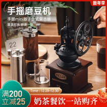 Manual Grinder Italian Retro Small Hand Craft Mini Home Hand Grinding Coffee Grinding Bean Mill