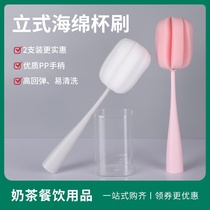 Sponge Cup brush bottle cleaning brush long handle household small brush tea stain washing Cup artifact rotating without dead angle