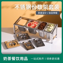 Stainless steel number basin rectangular container fraction box with lid jam box Malatang vegetable basin fast food car commercial