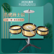 Children's small shelf drums beginner jazz drum toys drum instrument 1-3-6 year old boy girl baby gift