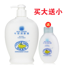 Crocodile Baby Milk Moisturizing Cream 400g Aloe Vera Nourishing Water Moisturizing Essence Face Cream Pregnant child BB universal