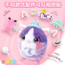 Few bean children creative diy handmade plush doll Little actor toy rabbit cute pet girl Christmas gift