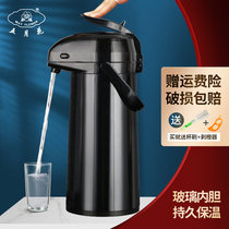 Five Months Flowers Insulation Pot Home Hot Water Bottle Warm Pot Insulation Kettle Large Capacity Air Pressure Type Hot Water Kettle Insulation Bottle