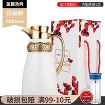 Mayflower Thermos Household Thermos Thermos Thermos Glass Liner Thermos Dorm Thermos Thermos