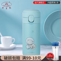 Student thermos cup womens 304 stainless steel cute summer water cup Small portable mini ins wind bomb cover cup