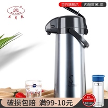 Mayflower insulation pot Press-type thermos Household water bottle Thermos Air pressure pot for students