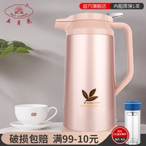 Mayflower insulation pot Small thermos bottle Student dormitory boiling water bottle warm pot Office kettle warm bottle Household