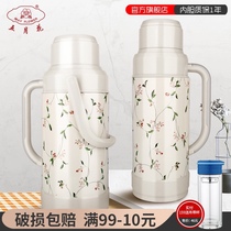 New product Mayflower thermal insulation pot thermos Student large capacity boiling water bottle Dormitory warm water thermos Office and household