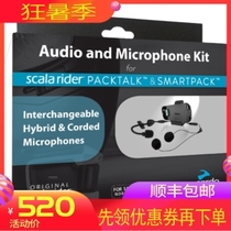 American import Cardo Packtalk motorcycle helmet Bluetooth headset base