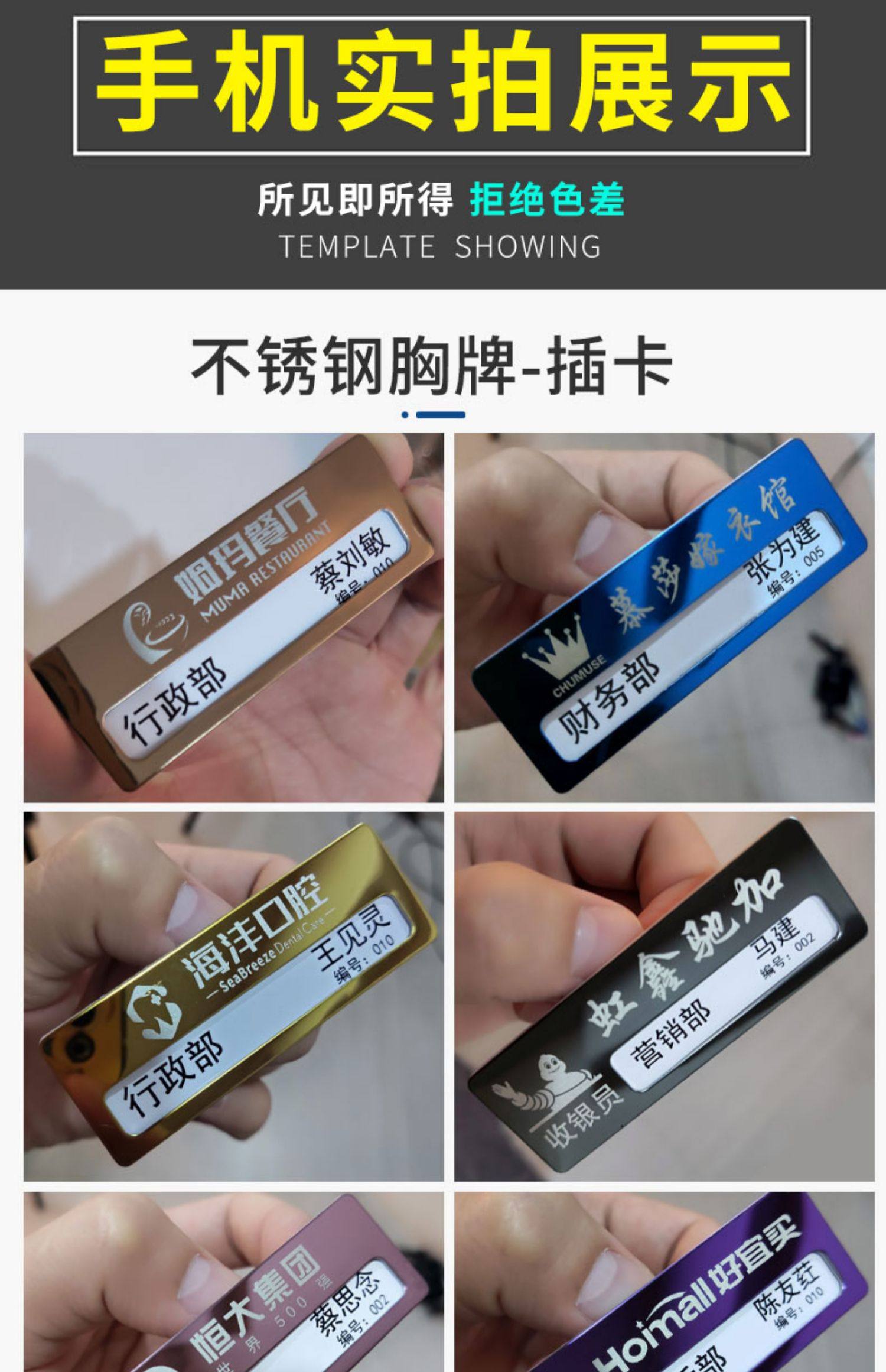 员工胸牌工牌工号牌磁铁不锈钢别针式工作牌胸牌挂