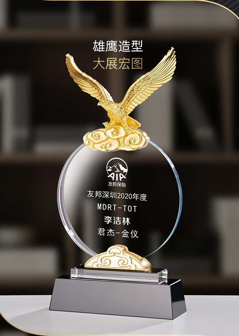 高档新款创意定制水晶金属老鹰奖杯优秀员工学生比赛工艺礼品