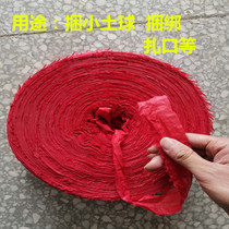 Red cloth strip soil ball packing belt cloth Fruit tree pull branch rope cloth belt bundle soil ball playing seedling bag soil ball cloth strip