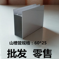 Custom ceramic tile cabinet aluminum alloy Mountain type double slot card strip Mountain slot column stove door hinge edge sealing