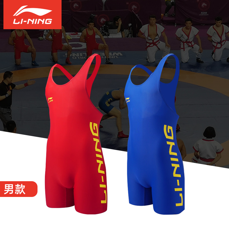 LINING LINING WRESTLING SUITSMAN FREESTLEIMAN FREESTLEIMAN PROFESSIONAL WRESTLING COMPETITION TRAINING SUIT WEIGHTLIFTING SUIT