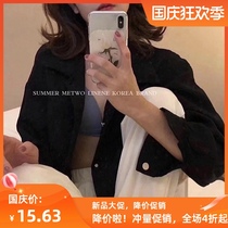 METWO island country zero sense triangle cup underwear without steel ring Usendi sling no trace size breast female thin bra