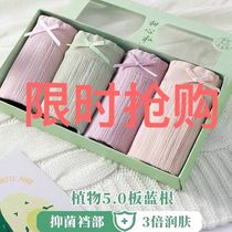 Graphene antibacterial panties girl mid-waist sexy lace seamless antibacterial breathable briefs female summer Japanese