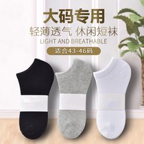 Socks mens large size plus fat plus socks mens classic solid color boat socks summer breathable sweat-absorbing sports socks shallow mouth