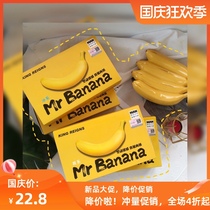 Spring and Summer King 2 0 silk underwear mens banana mens boxer underwear antibacterial breathable antibacterial space capsule box box