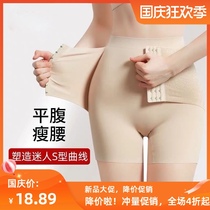 Abdominal hip pants women shape waist postpartum high waist stomach stomach belly slimming safety pants summer