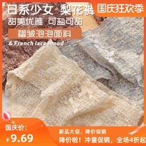 Underpants women cotton cotton crotch breathable antibacterial non-trace thin summer girl sweet Japanese triangle shorts