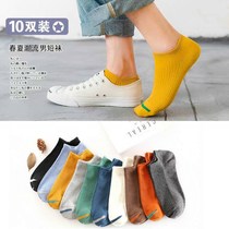 Socks mens shallow socks spring and summer thin section deodorant breathable sweat-absorbing short tube low-top Korean boat socks trend youth section