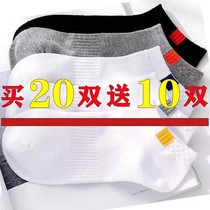Socks Short socks mens deodorant sweat-absorbing boat socks Summer thin breathable middle tube pure cotton spring and summer low-top ins tide