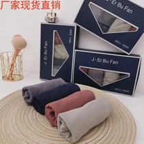 Jie Er Bu Fan Sensorless mens underwear 1 0 Seamless comfortable summer breathable four-corner underwear High elastic mid-waist